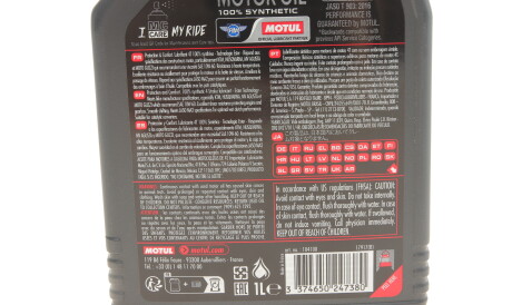 Фото 2 - Моторна олива MOTUL 845511