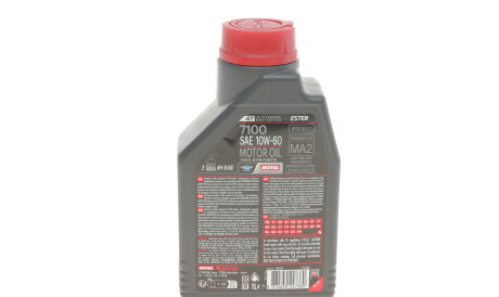 Фото 3 - Моторна олива MOTUL 845511