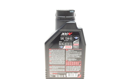 Фото 3 - Моторное масло MOTUL 845711