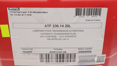 Фото 2 - Масло трансмиссионное MOTUL 845922