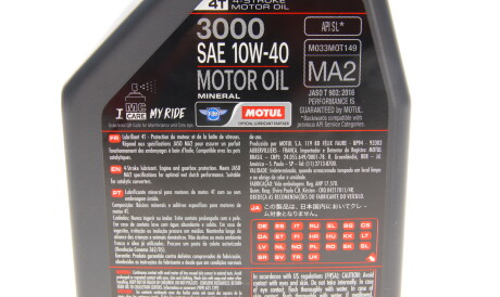 Фото 3 - Моторное масло MOTUL 846011