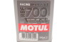 Рідина гальмівна RBF 700 Factory Line, 0,5л - (1610725580, 83132184843, 83132405979) MOTUL 847305 (фото 3)