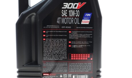 Фото 2 - Моторна олива MOTUL 847541