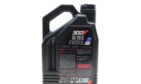 Фото 3 - Моторна олива MOTUL 847541