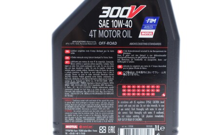 Фото 2 - Моторна олива MOTUL 847611