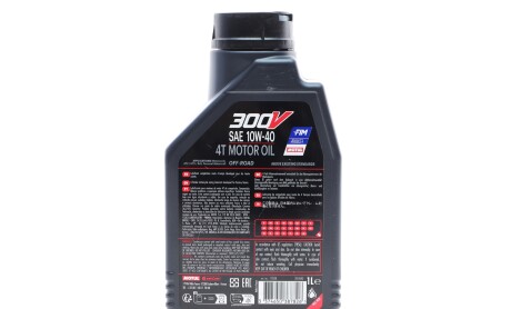 Фото 3 - Моторна олива MOTUL 847611