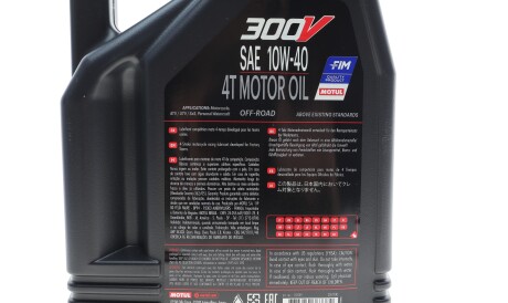 Фото 2 - Моторна олива MOTUL 847641