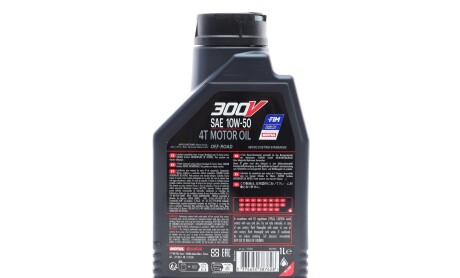 Фото 3 - Моторна олива MOTUL 847711