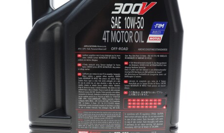 Фото 2 - Моторна олива MOTUL 847741