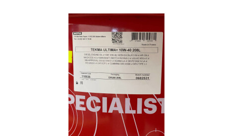 Фото 2 - Моторна олива MOTUL 848478