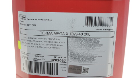 Фото 2 - Моторна олива MOTUL 848522