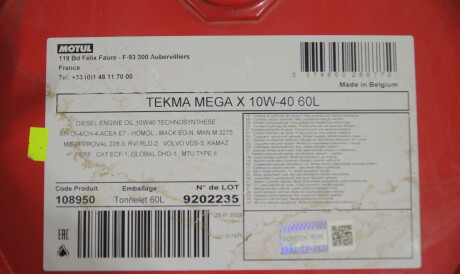 Фото 2 - Моторное масло MOTUL 848561