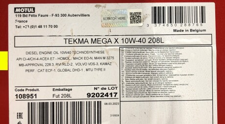 Фото 2 - Моторна олива MOTUL 848578