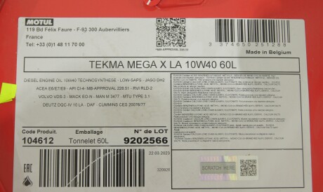 Фото 2 - Моторное масло 5W-40 Special G 5L MOTUL 849561