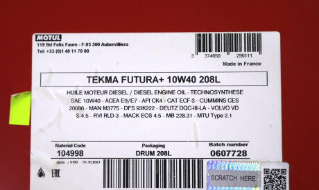 Фото 2 - Моторна олива MOTUL 849878