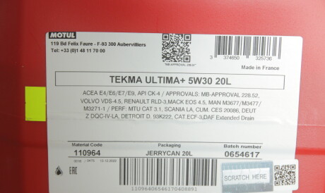 Фото 2 - Моторна олива MOTUL 850022