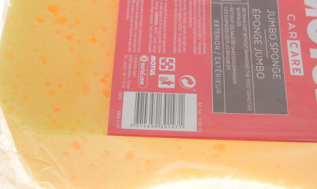 Фото 2 - Автозапчастина MOTUL 850133