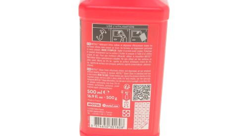 Фото 2 - Очисник MOTUL 850153