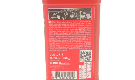 Фото 2 - Очисник MOTUL 850154