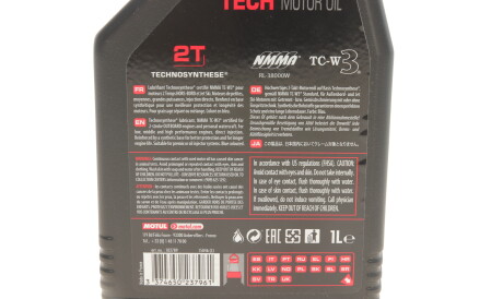 Фото 2 - Моторное масло MOTUL 851711