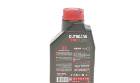 Фото 3 - Моторное масло MOTUL 851711