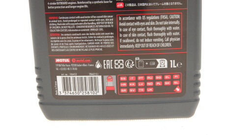 Фото 2 - Моторна олива MOTUL 852111