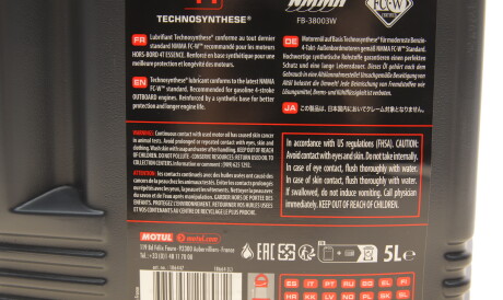 Фото 2 - Моторна олива MOTUL 852151