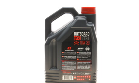 Фото 3 - Моторна олива MOTUL 852151