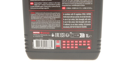 Фото 2 - Моторна олива MOTUL 852211