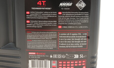 Фото 2 - Моторна олива MOTUL 852251