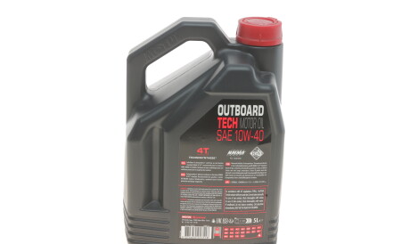 Фото 3 - Моторна олива MOTUL 852251