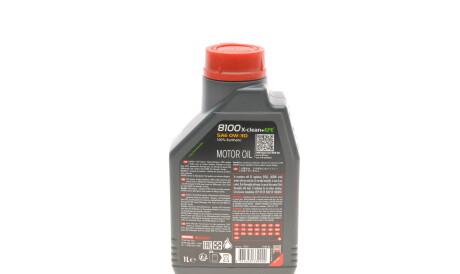 Фото 3 - Моторное масло MOTUL 853911