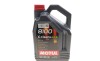 Моторна олива 8100 X-Clean+ EFE 0W-30, 5 л (111678) - (gs55545m2, gs55545m4, gs55545m6) MOTUL 853951 (фото 1)