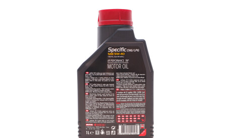 Фото 3 - Моторна олива MOTUL 854011