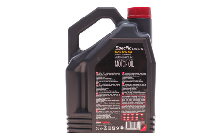 Фото 3 - Моторна олива MOTUL 854051