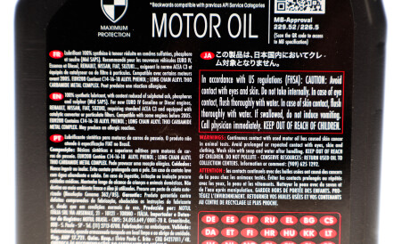 Фото 2 - Моторна олива MOTUL 854111