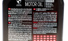 Автозапчастина MOTUL 854111 GEN2 (854111GEN2) - зображення 2