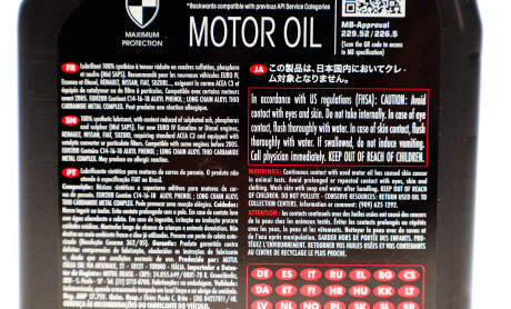 Фото 2 - Автозапчастина MOTUL 854111 GEN2 (854111GEN2)