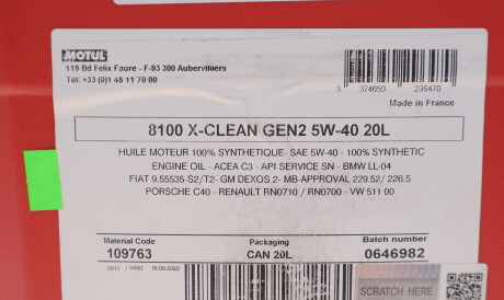 Фото 2 - Моторна олива MOTUL 854122