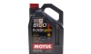 Олива 8100 X-CLEAN GEN2 5W-40 5L - (83212465854) MOTUL 854151 gen2 (фото 1)