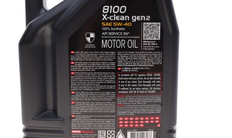 Фото 2 - Автозапчастина MOTUL 854151 gen2 (854151GEN2)