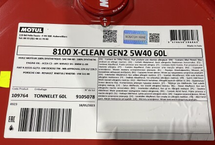 Фото 2 - Моторна олива MOTUL 854161