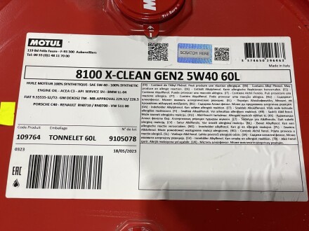 Моторное масло 8100 X-Clean 5W-40, 60 л (102053) - (0888080375GO, 0888080376GO, 1942001) MOTUL 854161 (фото 1)