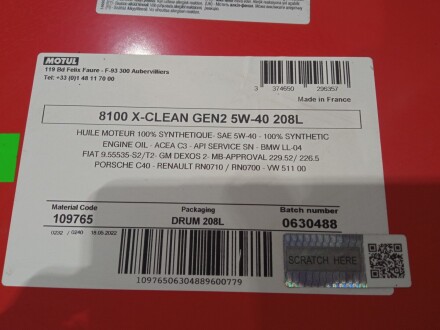 Моторное масло 8100 X-Clean 5W-40, 208 л (102054) - (03001DPF, 206490, 83212465854) MOTUL 854178