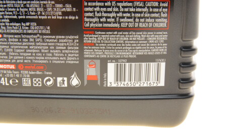 Фото 3 - Моторное масло MOTUL 854250