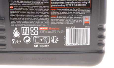 Фото 2 - Моторное масло MOTUL 854251