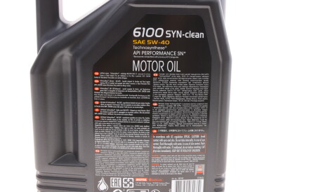 Фото 3 - Моторное масло MOTUL 854251