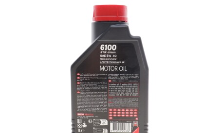 Фото 3 - Автозапчастина MOTUL 854311