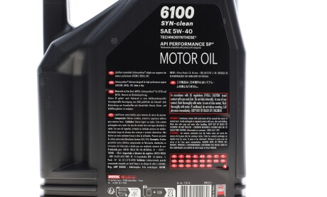 Фото 2 - Автозапчастина MOTUL 854351