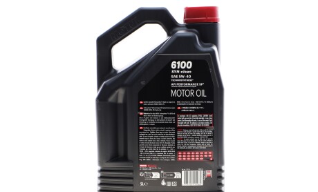 Фото 3 - Автозапчастина MOTUL 854351